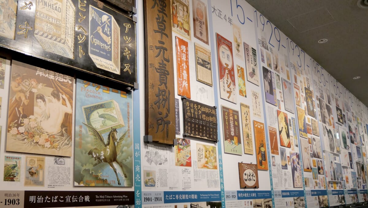 江戸時代も歩きたばこは禁止だった!?「たばこと塩の博物館」ほぇ〜連発の蘊蓄6選