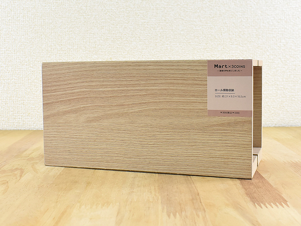 生活感がなくなる！ コロコロ専用の「Mart ロール掃除収納」とは？