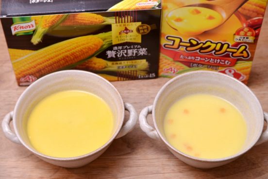お取り寄せかつ期間限定「クノールの贅沢版」が旨すぎた。濃厚、リッチ、幸せが押し寄せる