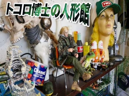 人形に命を吹き込む!? 所ジョージさんの動く人形に新たなメンバーが仲間入り