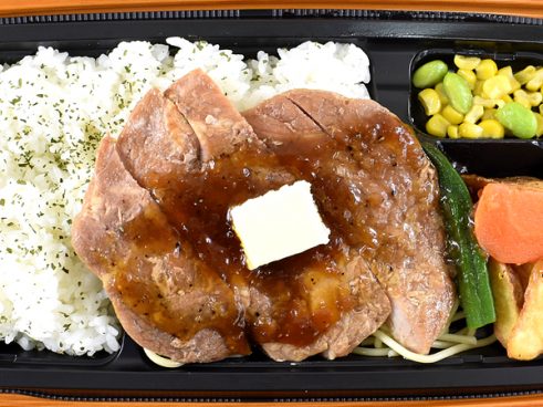 バターがいい仕事してる！ ファミマの「香ばし醤油ソースポークソテー弁当」は肉厚な豚肉の旨みに注目