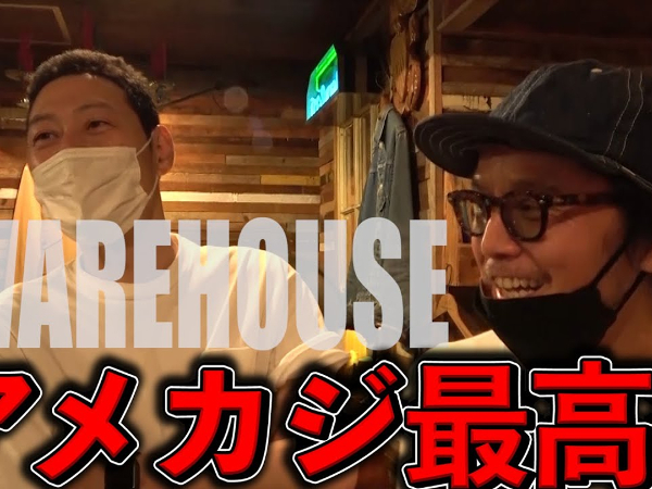 江口寿史先生と博多華丸さんがオシャレアイテム探し！ 華丸さんの大変身に東野幸治さんも大絶賛!?