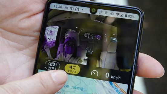 パイオニアNP1の新機能「マイカーウォッチ」を体験！リアルな警告音声に感心！