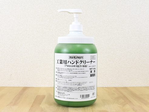 【モノタロウ】 頑固な油汚れを落とす「ハンドクリーナー 工業用」は保湿力もすごい！