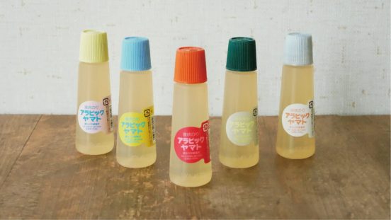 昭和レトロなカラーリングがエモい！ アラビックヤマトの限定カラー「レトロポップ」