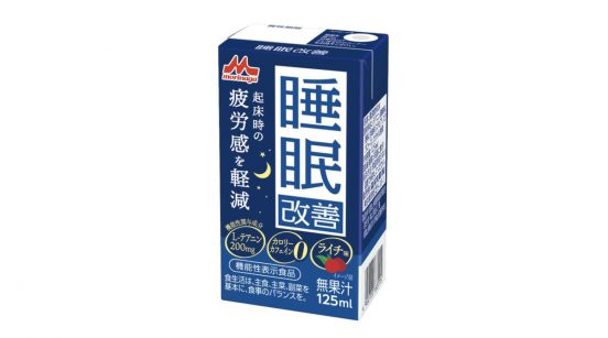 睡眠が改善すると注目され100万本出荷の大ヒット『睡眠改善』【2022売れたモノSELECTION フード編】