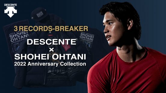 49着限定生産の大谷翔平モデル「水沢ダウン」発売決定！ デサント「DESCENTE × SHOHEI OHTANI 2022 Anniversary Collection」12月9日から