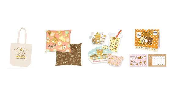 ロッテリアの福袋は「リラックマ」とコラボ！ 12月26日発売「リラックマといっしょ ごゆるりランドの福袋」