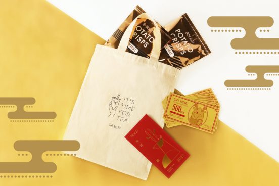 4500円分のドリンクチケットが付いて4000円！ THE ALLEY「幸せをつめ込んだHAPPY BAG」12月26日発売