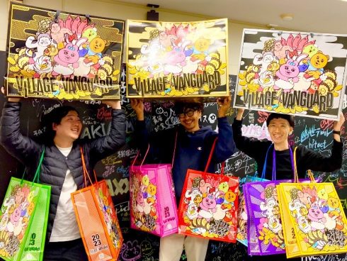 袋には「おぱんちゅうさぎ」を採用！ 「ヴィレヴァン福袋」予約は12月9日から