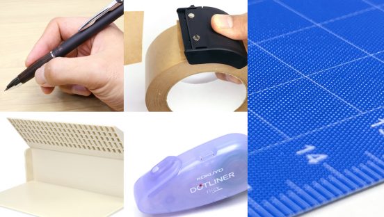 地味でも実は凄かった！ 2022年発売の忘れられない文房具5選