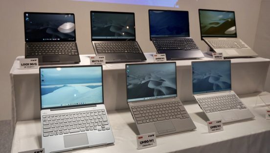 わずか約689g！ FCCLが本気で作った世界最軽量の14型モバイルPC「FMV UH-X」