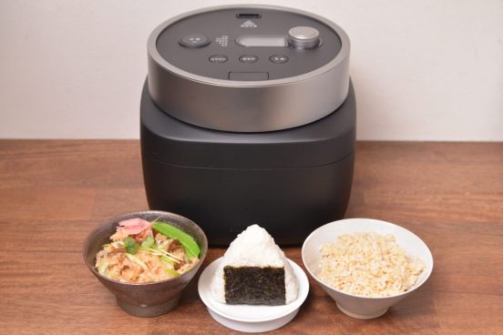 ハリツヤ抜群、しゃっきりウマい！ 進化したバルミューダの蒸気炊飯器「BALMUDA The Gohan」味の特徴を詳細レポート