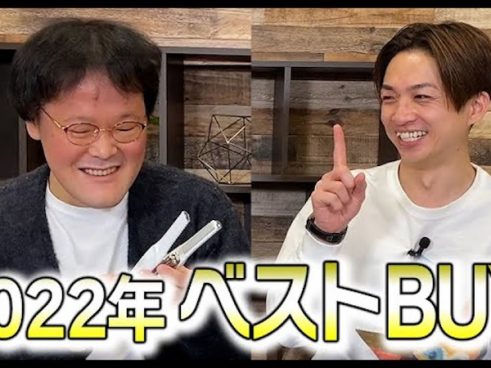 意外？ 納得？ アインシュタインが2022年のお気に入り購入品を紹介