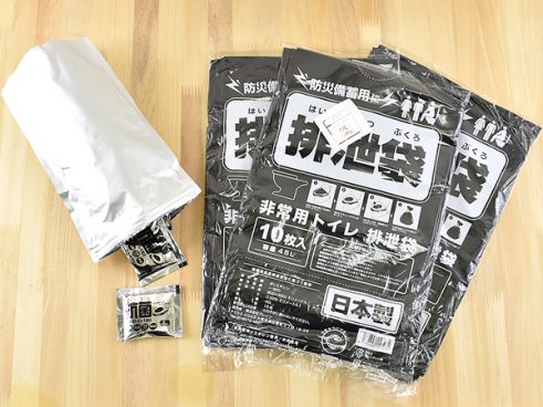【モノタロウ】15年保存可能！ コンパクトなのに30回使用できる「簡易トイレ袋」でいざという時に備えよう