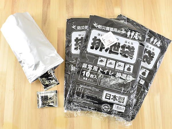 【モノタロウ】15年保存可能！ コンパクトなのに30回使用できる「簡易トイレ袋」でいざという時に備えよう