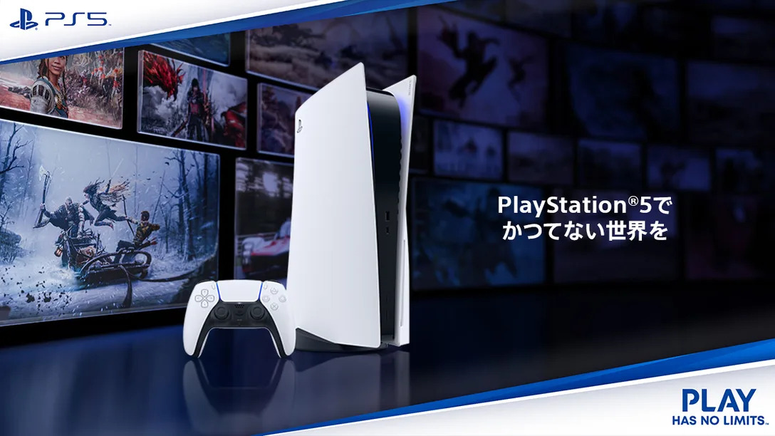PS5の品不足がついに解消、お店で買いやすく！ ソニーが公式に声明を発表