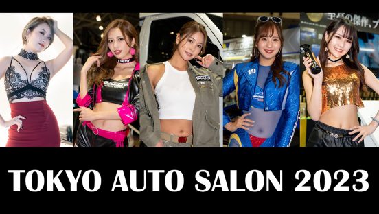 カスタムカーの祭典を盛り上げるコンパニオンたち【東京オートサロン2023】フォトレポート