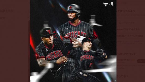 2023年は“ジョーダン・イヤー”！ ホワイトソックスの投稿画像にファンが大興奮