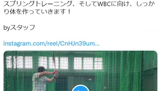 開幕まで2か月を切ったWBC、王座奪還へ侍ジャパンが始動！