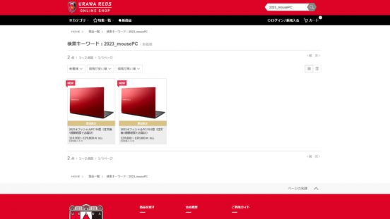 “REDS仕様”キーボードに注目！ マウスコンピューター「浦和レッズオフィシャルパソコン」今年も登場