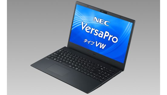 モバイルノートPC全モデルが1kg以下に、NECのビジネス向けPCに新モデル