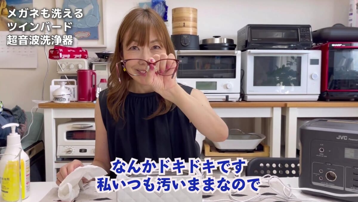 「メガネをかける人には必需品！」 家電のプロが教えたい家庭用「超音波洗浄器」って？
