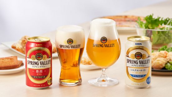 この感動を体験すべし！ クラフトビール「スプリングバレー」とコンビニグルメのペアリングが目からウロコのハマり具合だった！