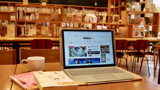 読書も仕事後の一杯も！「まちライブラリー」が最高のコワーキングスペースだと断言できる理由