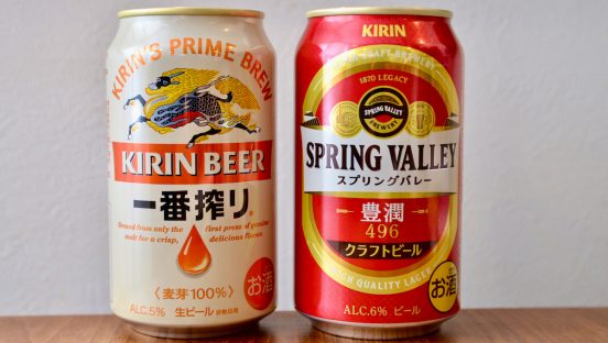 ビール復権の2023年、ビールに注力し続けてきたキリンが打ち出した策とは？