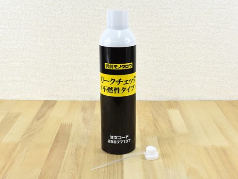 【モノタロウ】エアコンの効きが悪い… それガス漏れかも!? どこで漏れているか簡単にわかる「リークチェック」で原因を突き止めよう