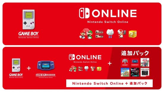 Nintendo Switch Onlineにゲームボーイとゲームボーイアドバンス登場！ 「メイド イン ワリオ」等が遊べます
