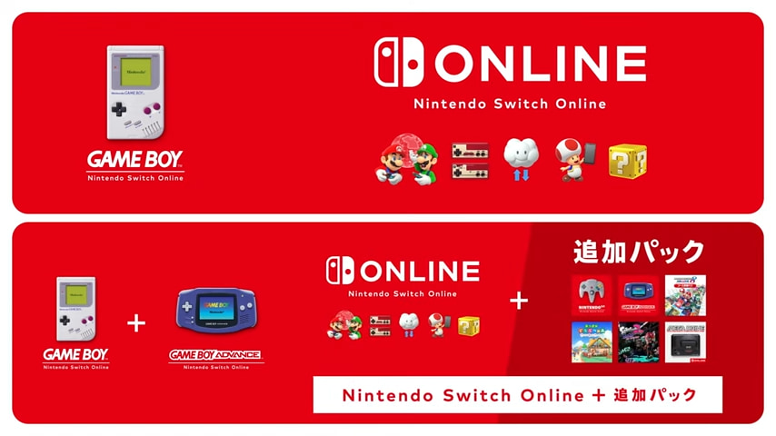 Nintendo Switch Onlineにゲームボーイとゲームボーイアドバンス登場！ 「メイド イン ワリオ」等が遊べます