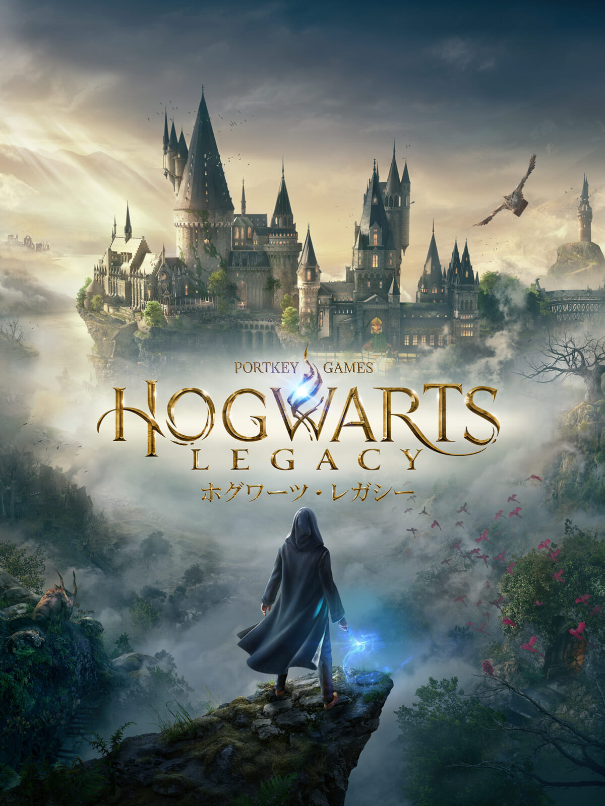 hogwartslegacy