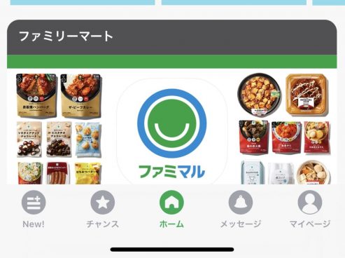 話題の「BNPL」とは？ネット通販での支払い方法の新定番の詳細