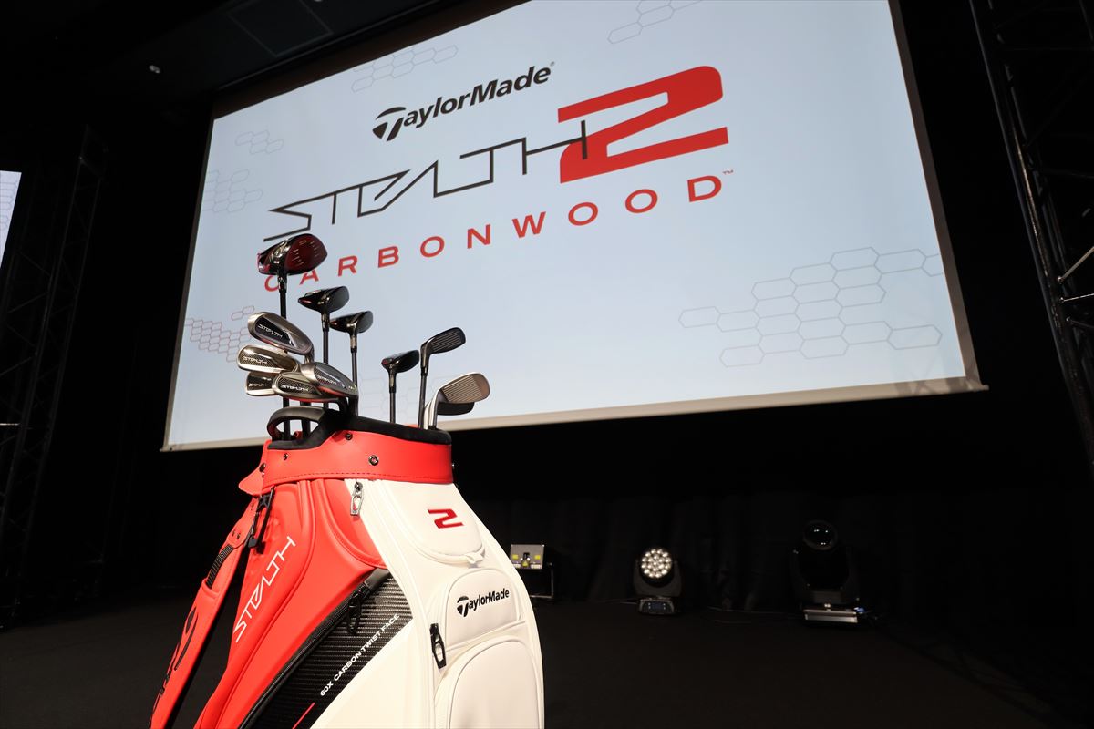 テーラーメイドの新ゴルフクラブ「ステルス2」 はより遠くまで飛び、よりやさしく扱いやすい