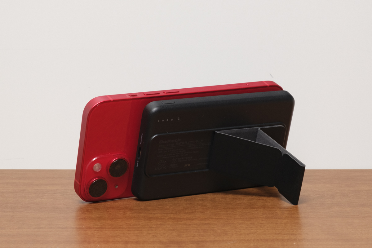 高出力！ 有線でも充電可能な、MagSafeでピッタリくっつく「モバイルバッテリー」が推せる