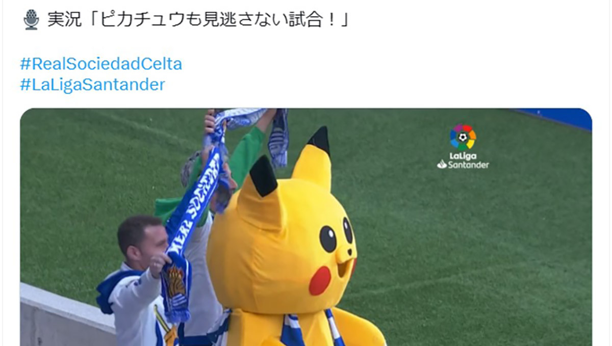 スペインでの人気は久保建英以上!? ピカチュウに「なんか違う」とネットが騒然！