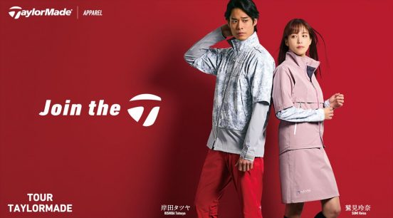 全天候型や冷感持続ウェア、艶やかな花柄デザインも。「テーラーメイド」2023春夏コレクションを見てきた！