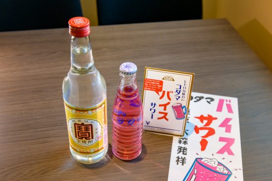 東京生まれ、 大衆酒場で人気の個性派割り材「バイスサワー」の噺