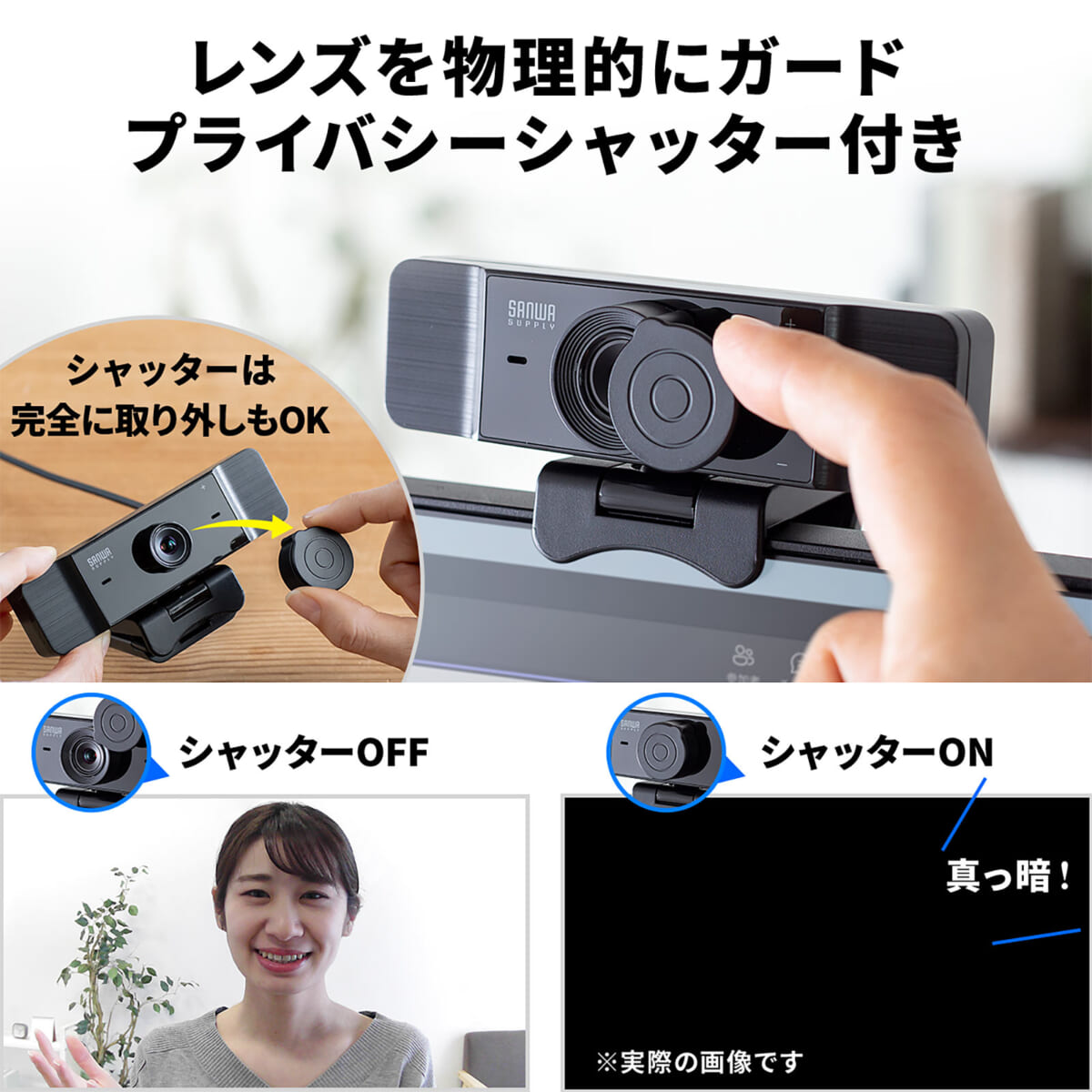 webcamera5