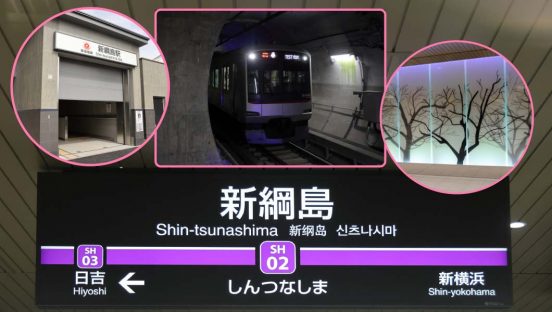 祝・総延長250kmの鉄道ネットワーク完成！ 3.18開業「相鉄・東急直通線」のお洒落な新駅探訪レポート