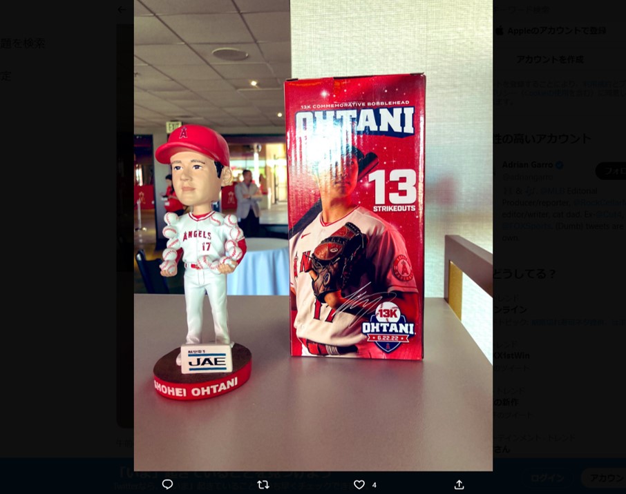 マニア垂涎。大谷翔平、トラウトのボブルヘッド人形にMLB公式記者も熱視線！