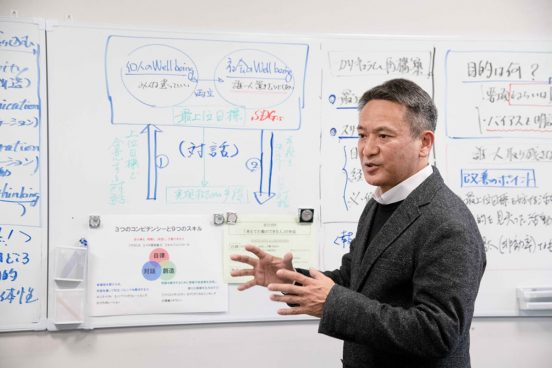 教育者・工藤勇一氏が大人にも伝えたい「自律」の意味と日本が変わるための教育