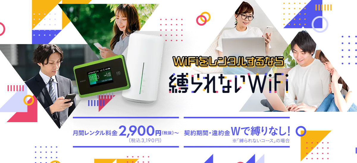 WiMAX