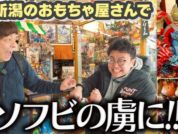 銀シャリが昭和レトロな玩具店でお宝大量発見！ ウルトラマンやキン肉マンのソフビ人形に感激！