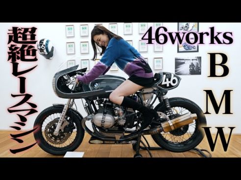 珍しく“大真面目バイク番組”に!? ハンバーグ師匠が日本トップビルダー・46works中嶋さんの個展へ