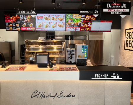 KFC_環境への取り組み