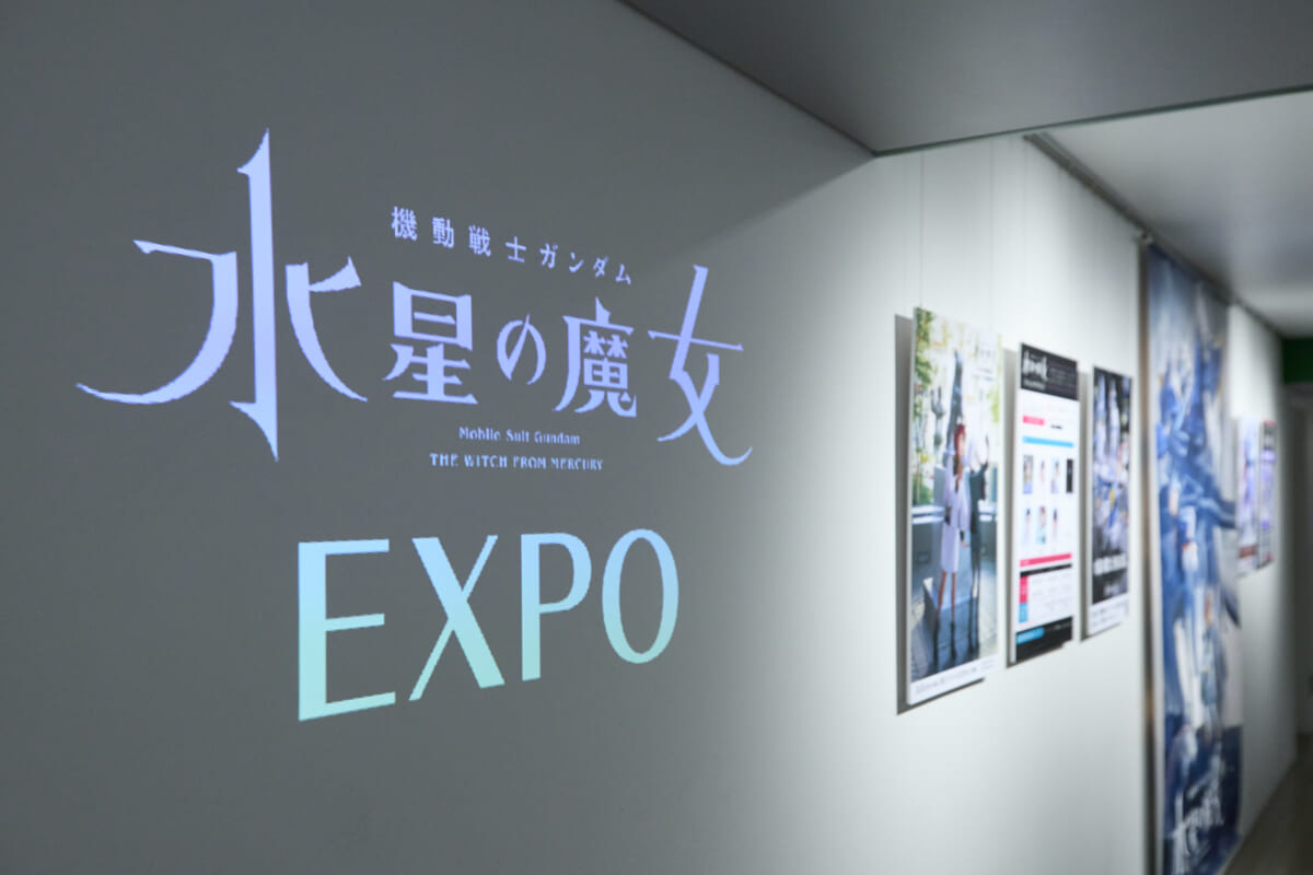 スレッタ・マーキュリーが！ ミオリネ・レンブランが！ エアリアルが！ 渋谷の街に「水星の魔女」がやってきた！