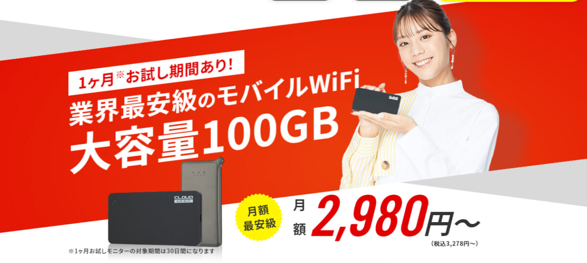 AiR-WiFi